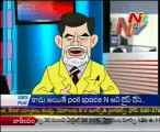 NTV - Naa Varthalu Naa Istam by TDP Chief CBN