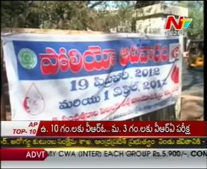 Today Good Morning News - 19th Feb 12