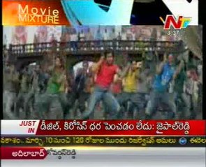 Ram Charan's Racha Special Story