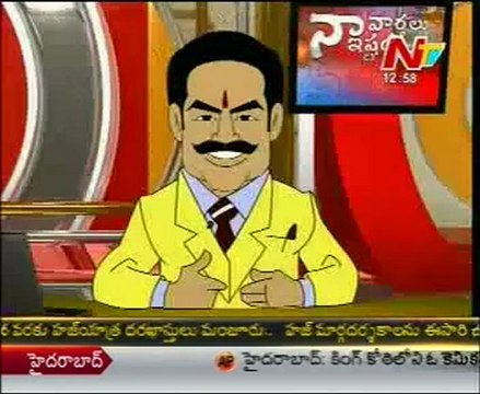 NTV - Naa Varthalu Naa Istam by Balakrishna
