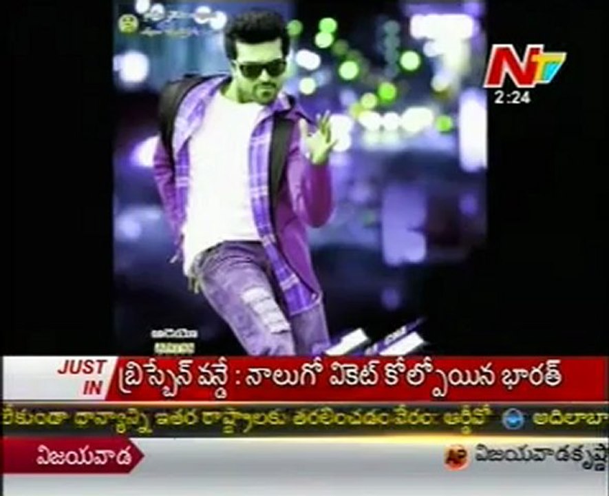 Ram Charan Racha First Look