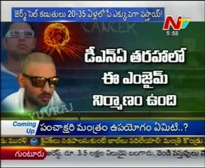 Special Focus On Yuvraj Singh's cancer -  03