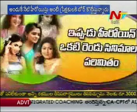 Special Focus On Old Heroines Vs New Heroines