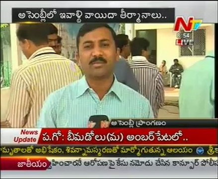 MLAs Talking To Media From Assembly - 02