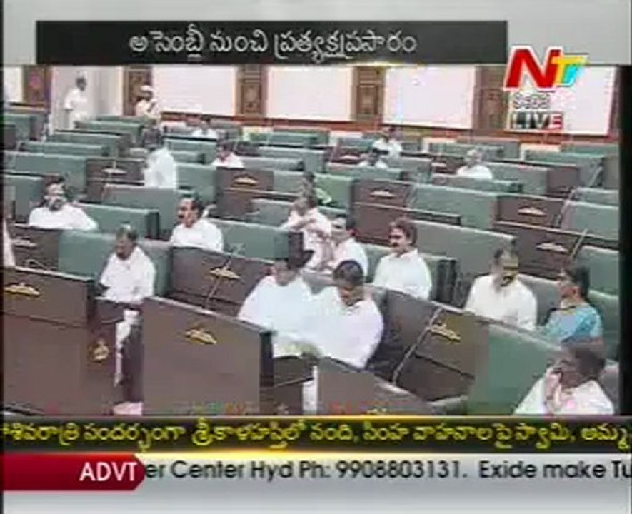 Today's AP Assembly Session  Live Part 1