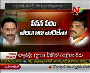 What Happened Next 3 Months In AP Politics