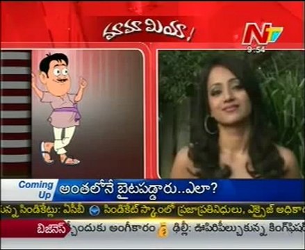 Mamamiya with Sexy Actress Trisha - Just For Fun