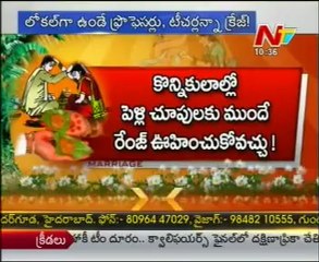 Caste and Dowry - Arranged Marriages - 01