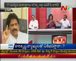 KSR Live Discussion On Eenadu Main Story On Botsa "Liquor Scam" - 04