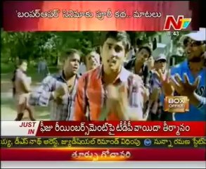Box Office - Tollywood Latest Film News - 05th Mar 12 - 02