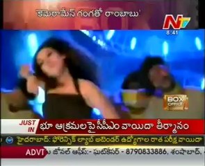 Box Office - Tollywood Latest Film News - 05th Mar 12 - 01