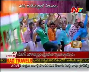 Box Office - Tollywood Latest Film News - 05th Mar 12 - 04