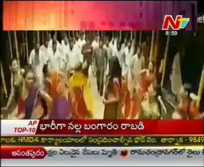 Box Office - Tollywood Latest Film News - 05th Mar 12 - 05