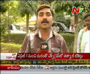 Today Good Morning News - 06th Mar 12