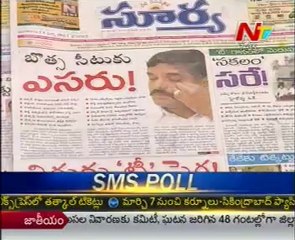 KSR Live Discussion On Jagan companies got Rs 850 crore - 01
