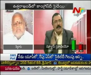 KSR Live Discussion On 5 States Assembly Election Results - 03