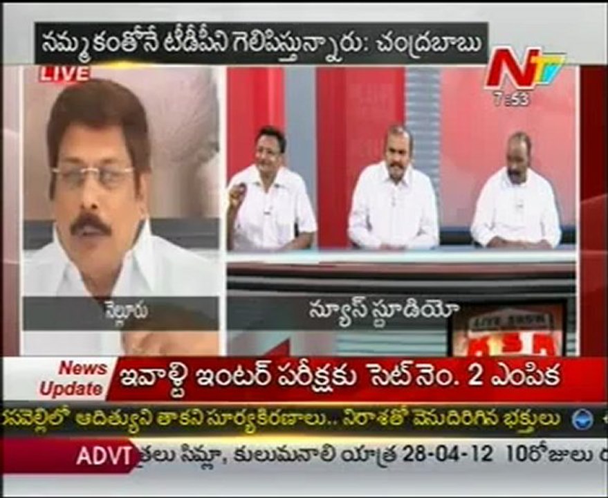 KSR Live Discussion On Chandrababu Comments on YSR Statues - 03