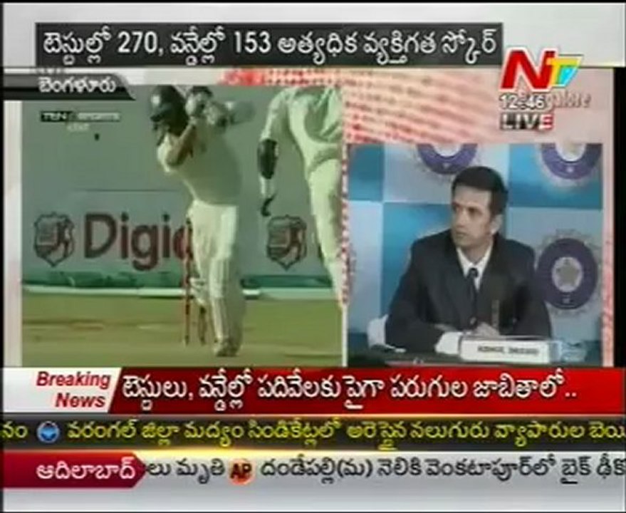 Rahul Dravid announces retirement from International Cricket