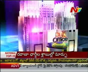 Box Office - Tollywood Latest Film News - 10th Mar 12 - 06