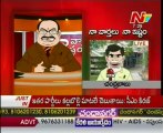 NTV - Naa Varthalu Naa Istam by M. Venkaiah Naidu