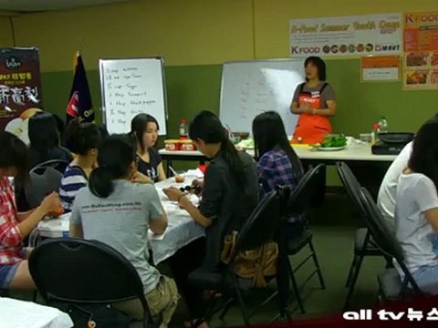 H-MART 문화센터 한식요리 교실 진행 ALLTV NEWS EAST 10JULY12