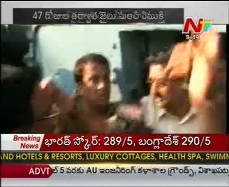 Emaar scam accused Acharya walks out of jail