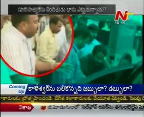 Suri Murder Accused Bhanu: Still Remains Untraced