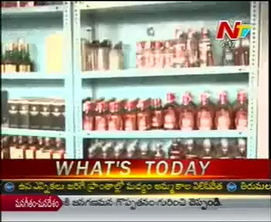 Today Good Morning News - 17th Mar 12