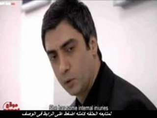 مشاهده مسلسل وادى الذئاب الجزء 6 الحلقه 36 مدبلج