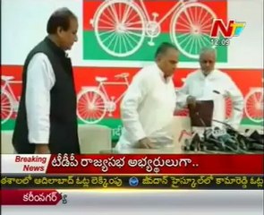 SP may replace Trinamool Congress in UPA