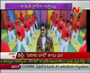 Sunil Vs Allari Naresh - Suresh Productions