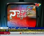 NTV - Naa Varthalu Naa Istam by Muddula Balayya