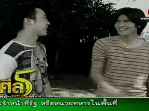 ศีล5คนกล้าท้าอธรรม (ตอนที่ 2เดิมพันชีวิต) วันที่ 7กรกฏาคม 2555