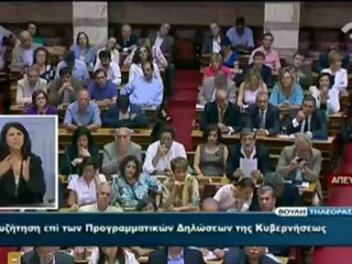 Τσίπρας: Ο λαός δεν συγχωρεί την κοροϊδία