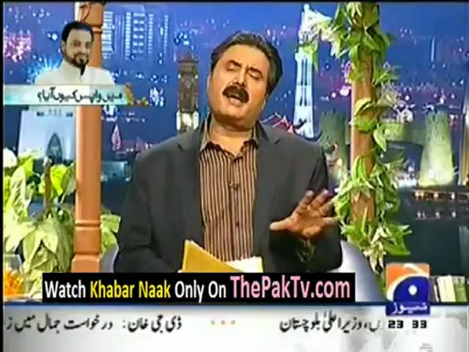 Khabar Naak With Aftab Iqbal - 7th July 2012