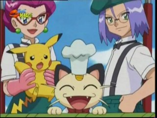 Lema Team Rocket - Navegar