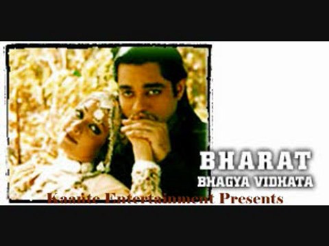 Bharat bhagya vidhata- Dil se aa tu [version 2]