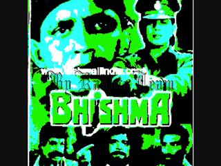 Bhishma 1996 - mere seene mein