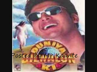 Duniya dilwalon ke- janaa janaa