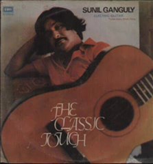 Sunil Ganguly - Jibon Khataay Proti Paatay
