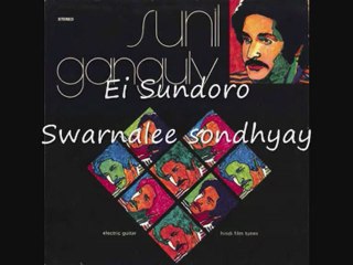 Sunil Ganguly- Ei Sundoro Swarnalee Sondhyay