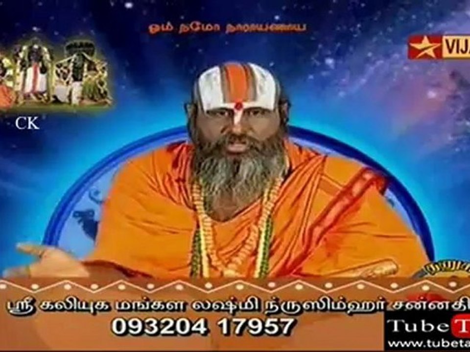 IVR08072012