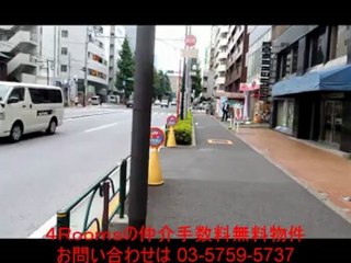 第25宮廷庭マンション（外観）