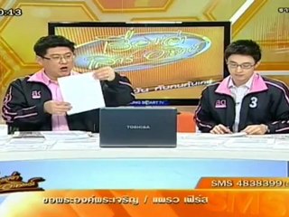 RuengLoa-8-Jul-2012_1