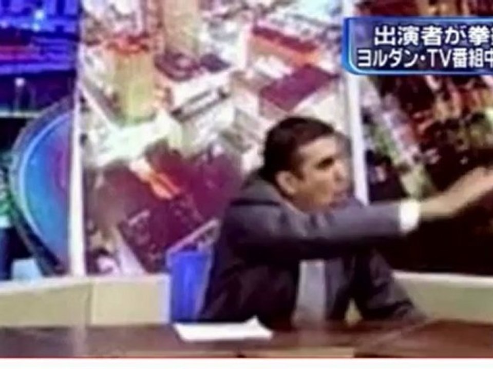 ヨルダンのTV討論番組で激高した現職議員が拳銃取り出し暴れる