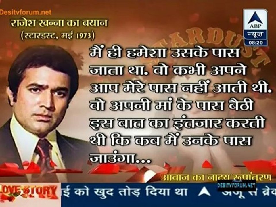 Apna desi tv forum network