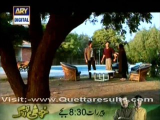 Mera Saaein 2 Episode 13 Part2