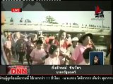 7 7 55 ข่าวเที่ยงDNN นายกฯ ยันวิกฤติยูโรโซนไม่กระทบส่งออกไทย