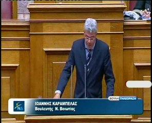 Βουλευτές Στερεάς στις προγραμματικές