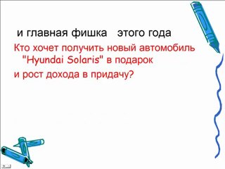 курсы по инфобизнесу   Тренинг Центра Твой Старт